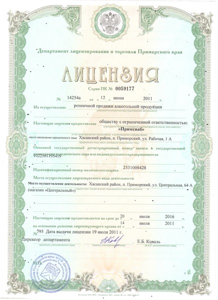 Фото на документы ставрополь адреса